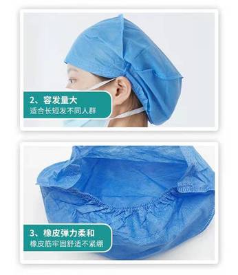 一次性醫用條形帽 加厚加大設計，為醫護人員帶來更舒適的防護體驗