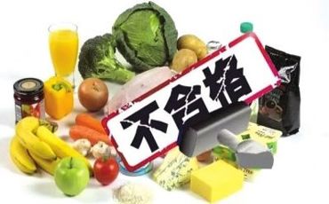 海南公布10批次食用農(nóng)產(chǎn)品抽檢不合格，農(nóng)藥殘留超標(biāo)敲響食品安全警鐘